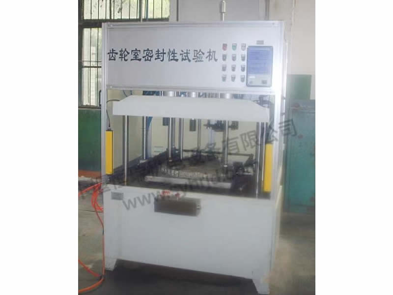 干式氣密試漏機（齒輪室）